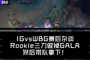 NGSPORTS-关于雄鹿带队取胜！，Rookie重要时刻险胜再创辉煌时刻的信息